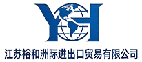 Jiangsu Yuhe Intercontinental Import & Export Trading Co., Ltd.